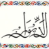 Addiwan
