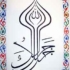 Jalla Jalaluka 12 Jalla