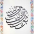 Ma sha Allah 12 masha Allah