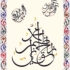 Shaikh Muhammed Nazim al-Haqqani 13 sheikh Nazim med